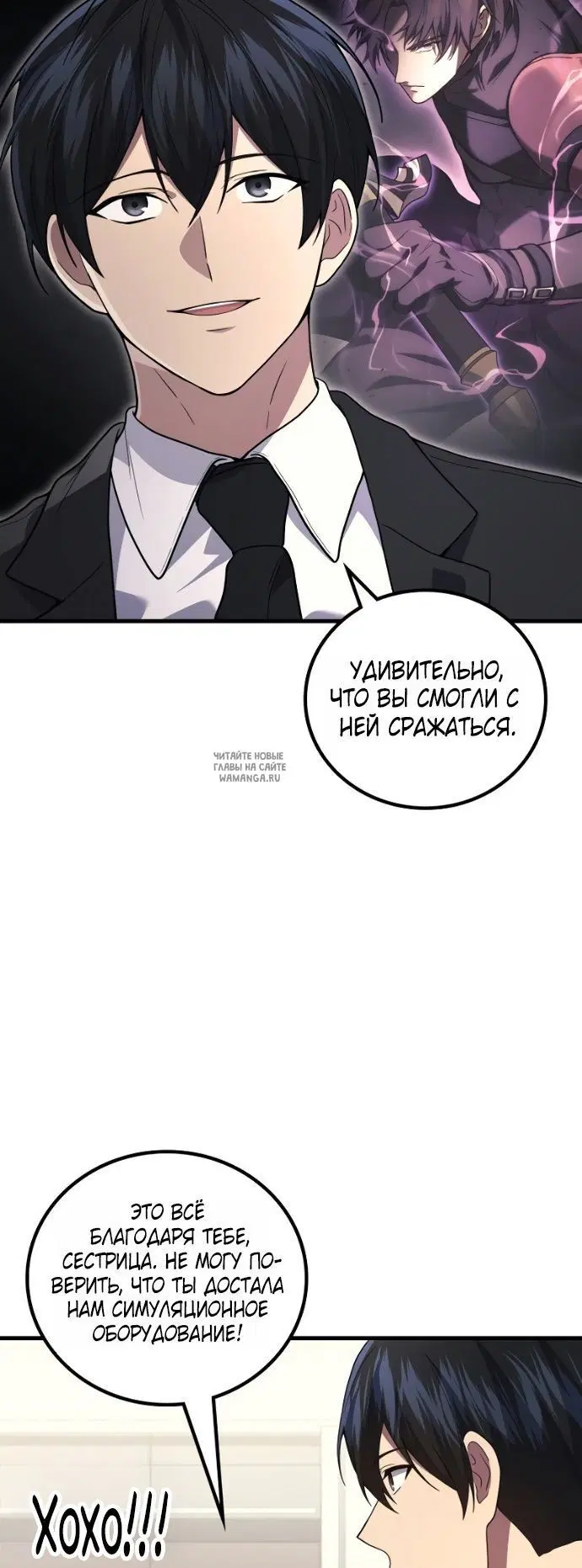 Page 20.000