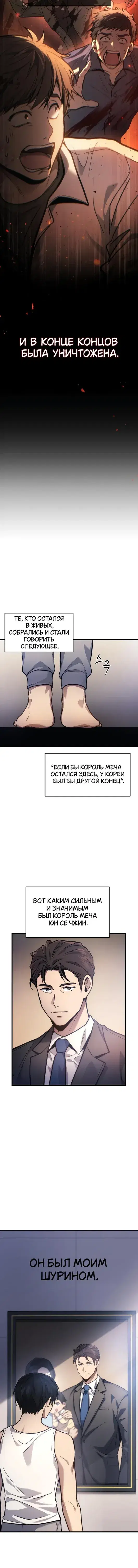 Page 2.001