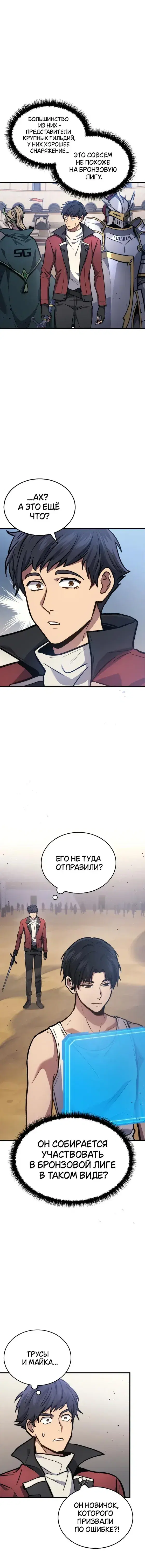 Page 2.001