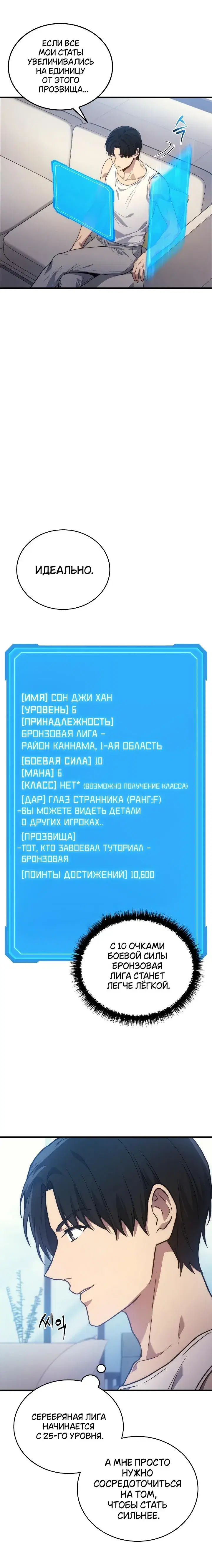 Page 2.001