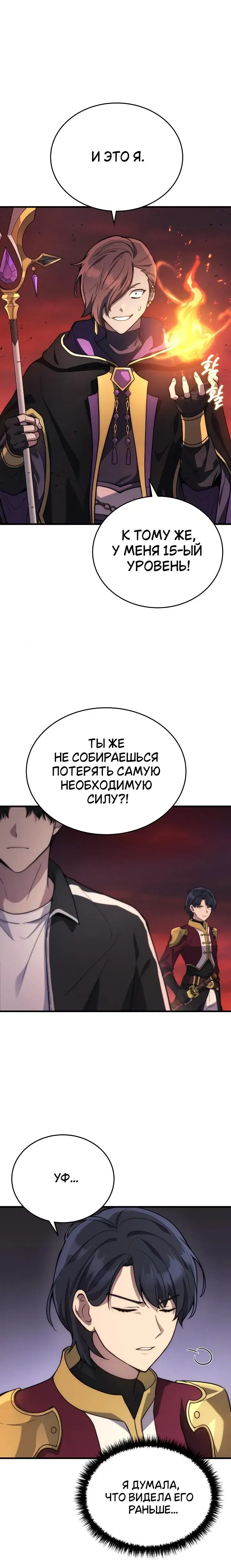 Page 2.001