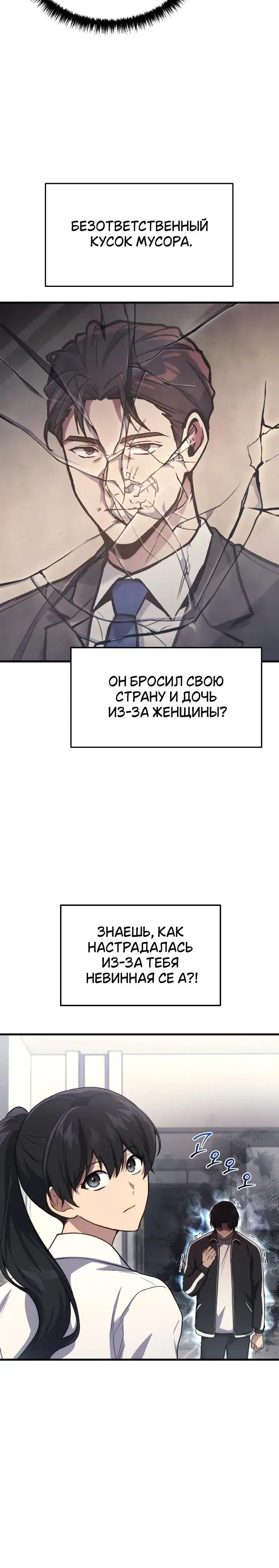 Page 2.001