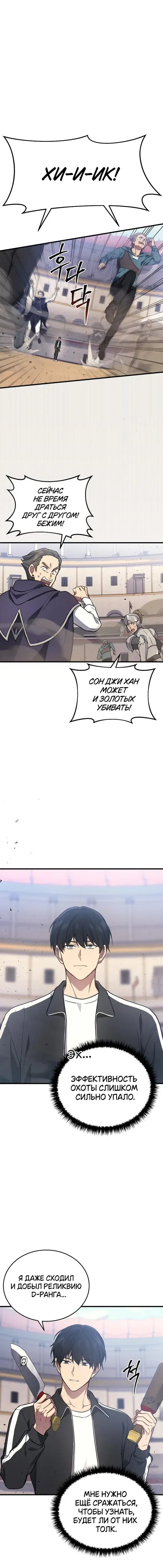 Page 2.001