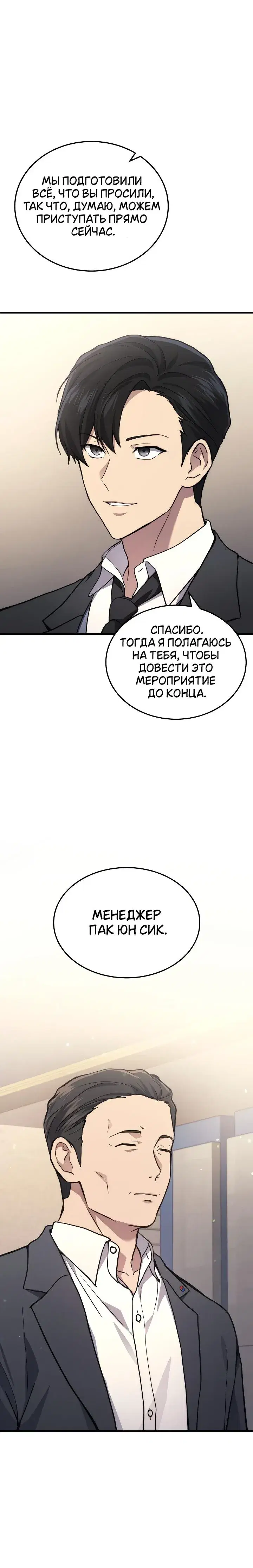 Page 2.001