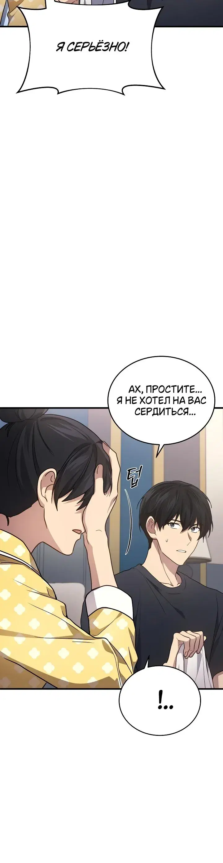 Page 2.001