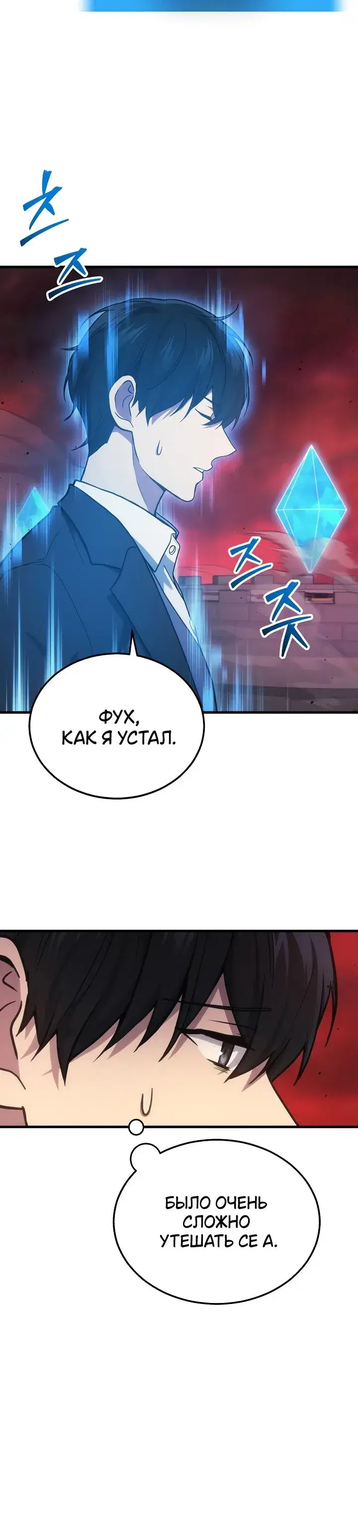 Page 2.001