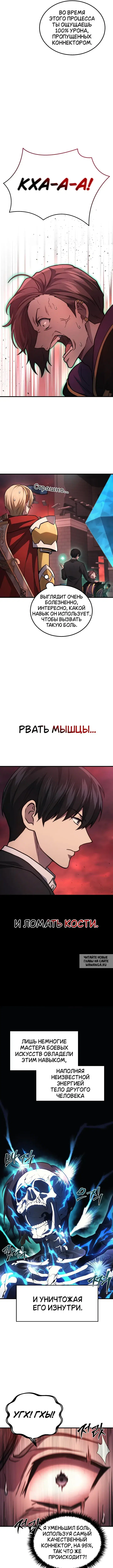 Page 2.000