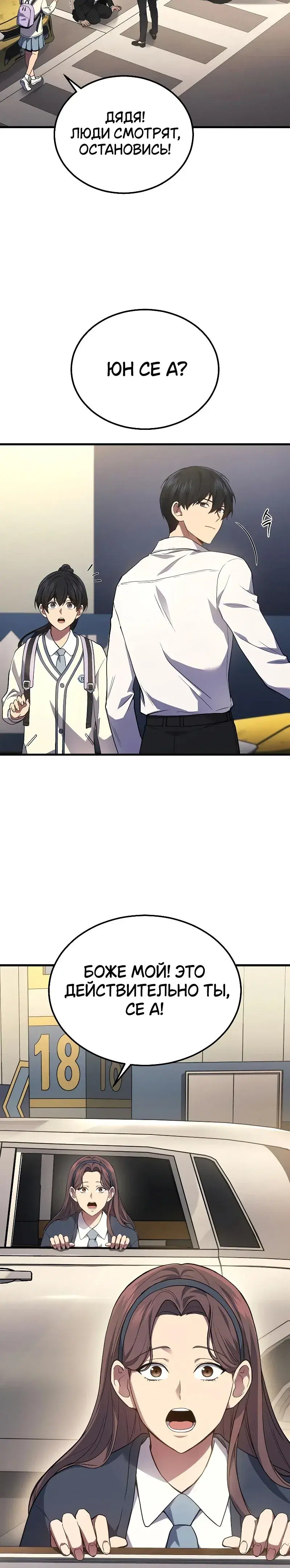 Page 2.001