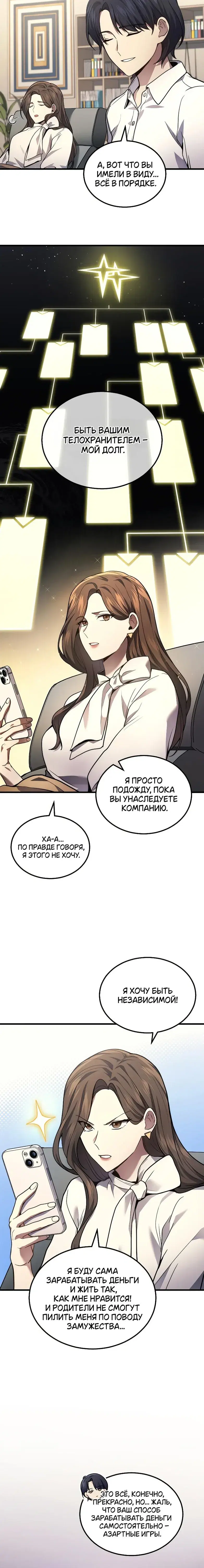Page 2.001