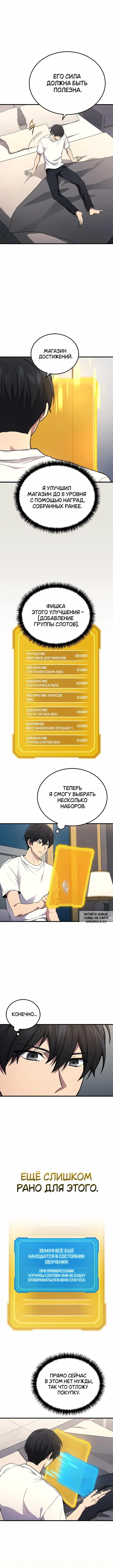 Page 2.000