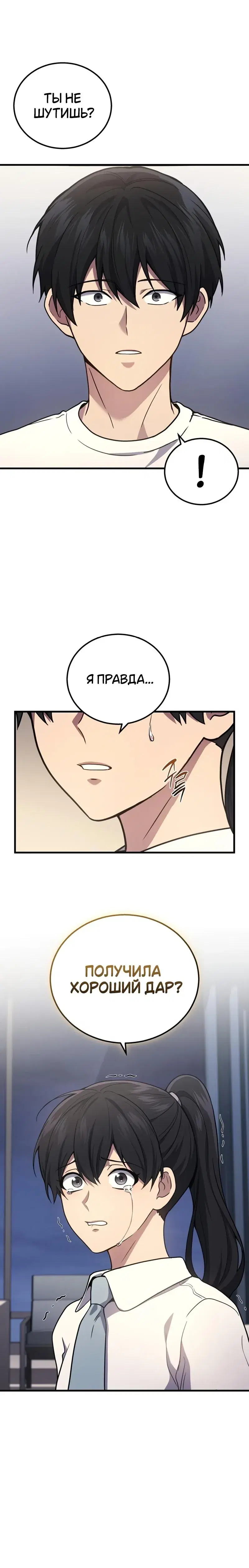 Page 2.001