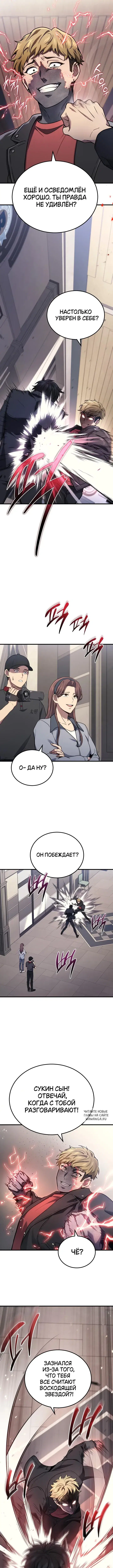 Page 2.000