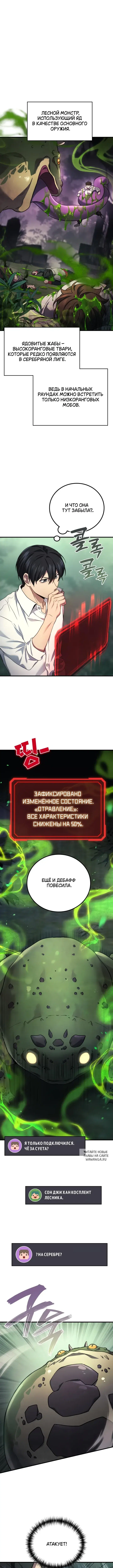 Page 2.000