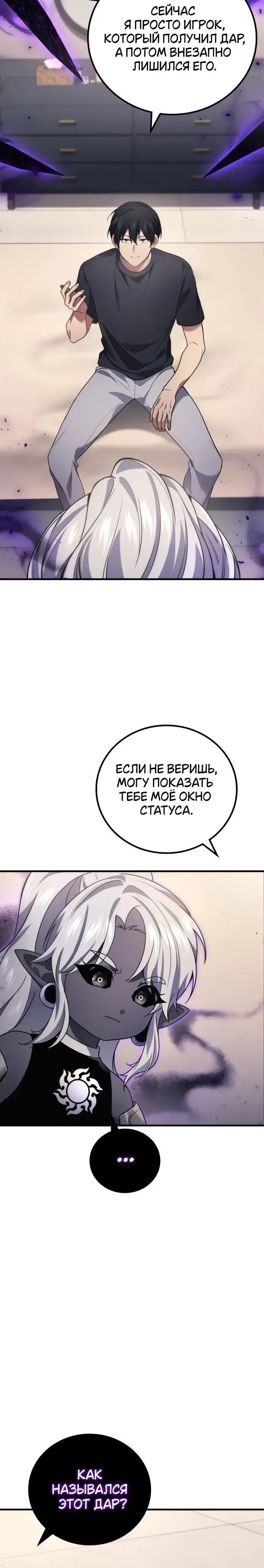 Page 2.001