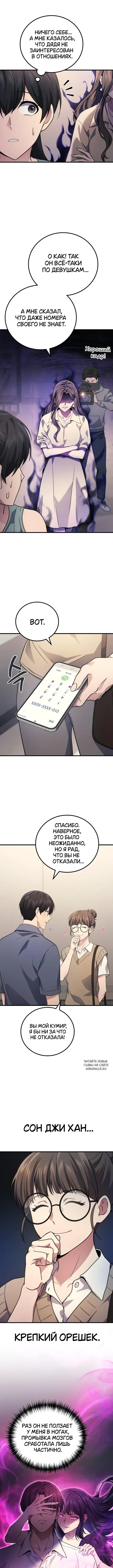 Page 2.000