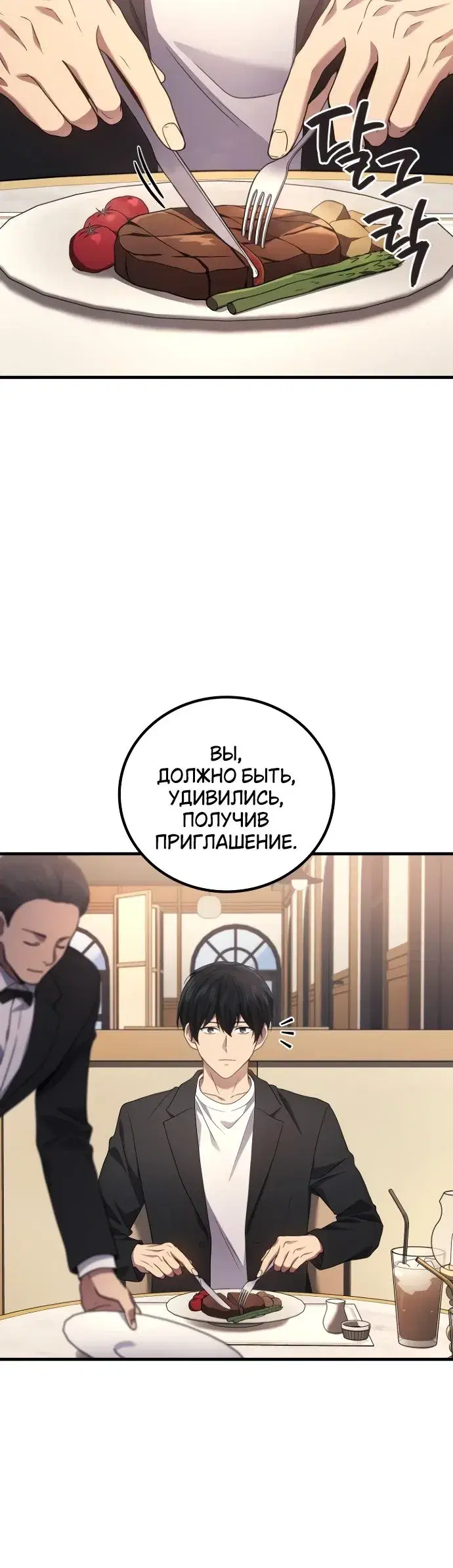 Page 2.001
