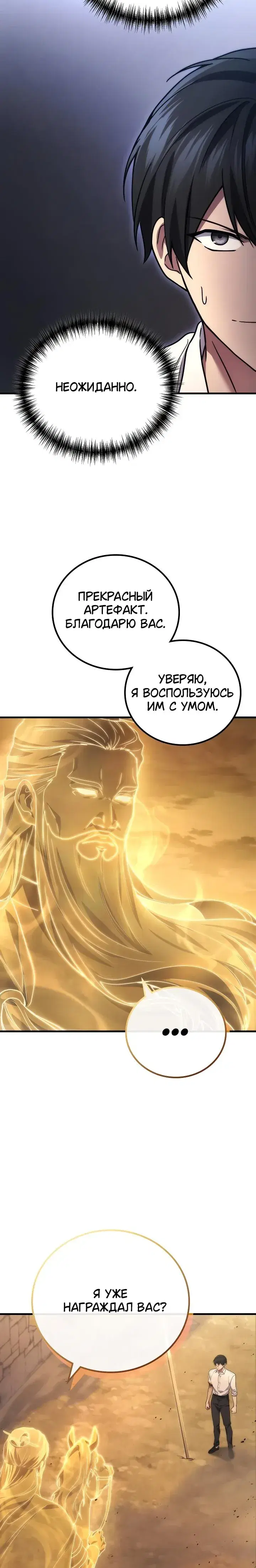 Page 2.001
