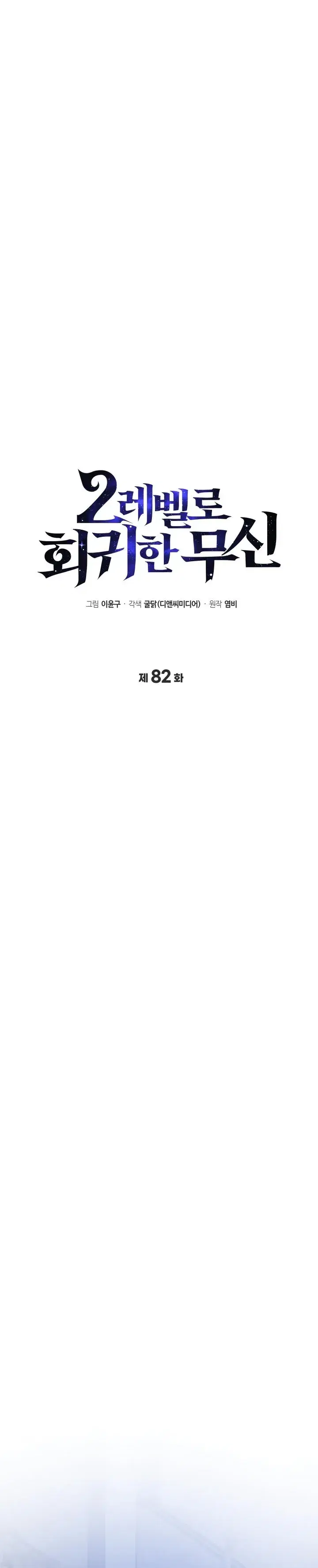 Page 2.001