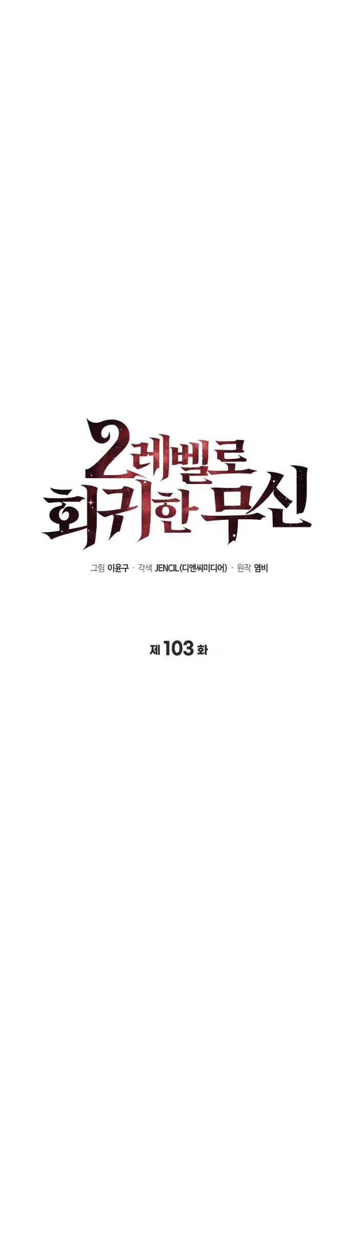 Page 2.001
