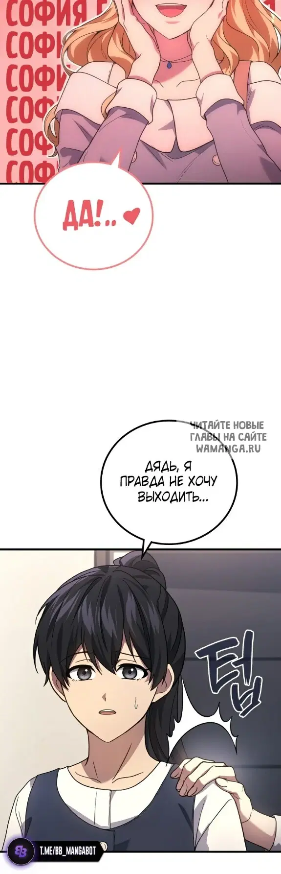Page 23.000