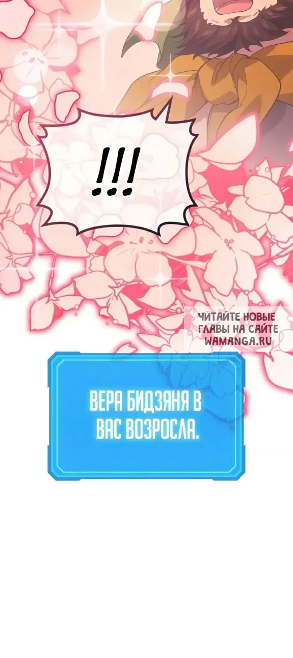 Page 36.000