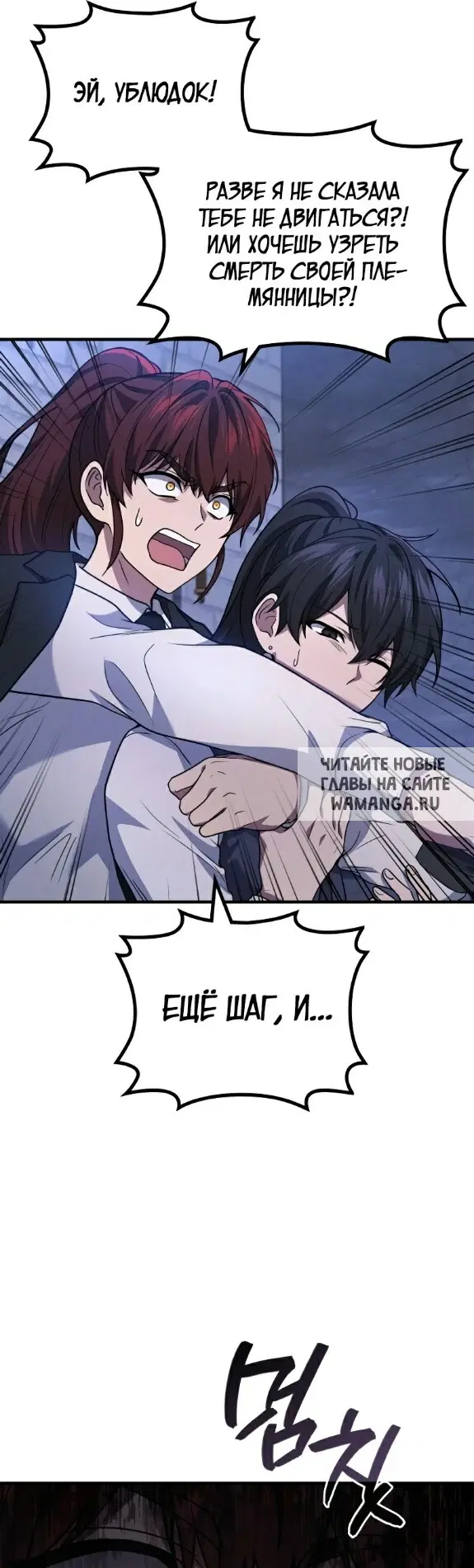 Page 38.000