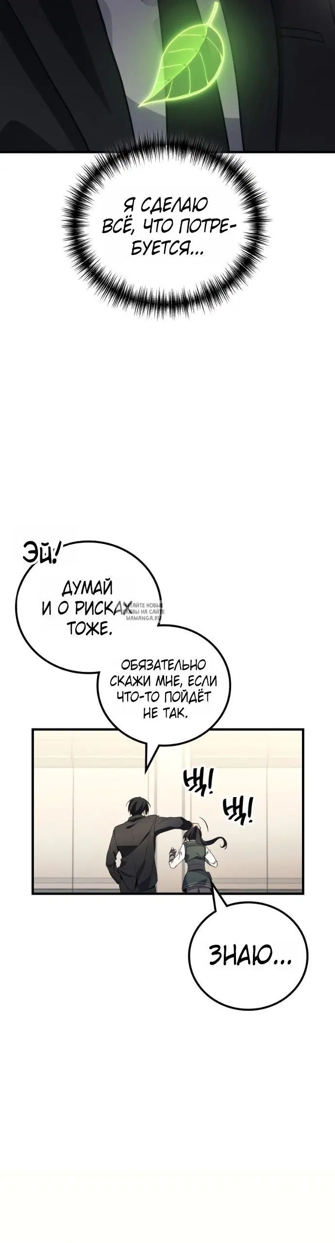 Page 38.000