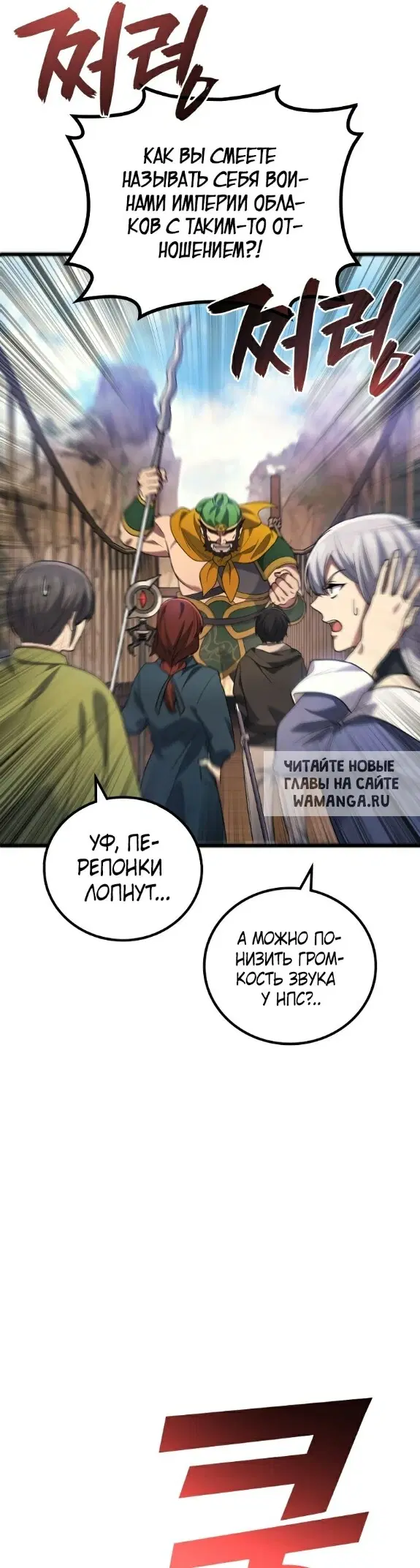 Page 31.000