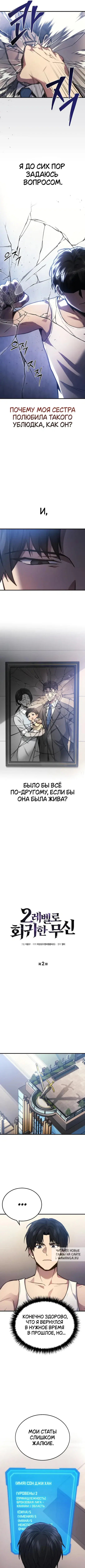 Page 3.000