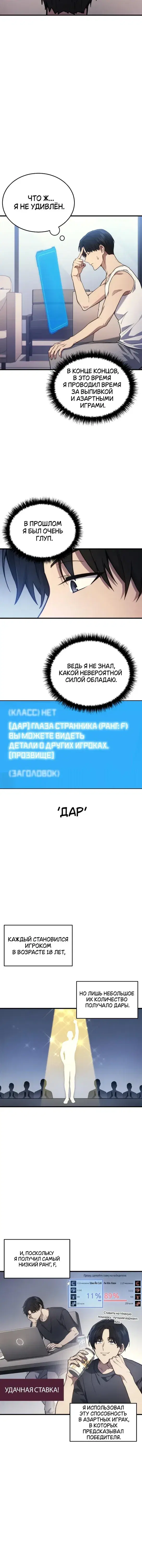 Page 3.001