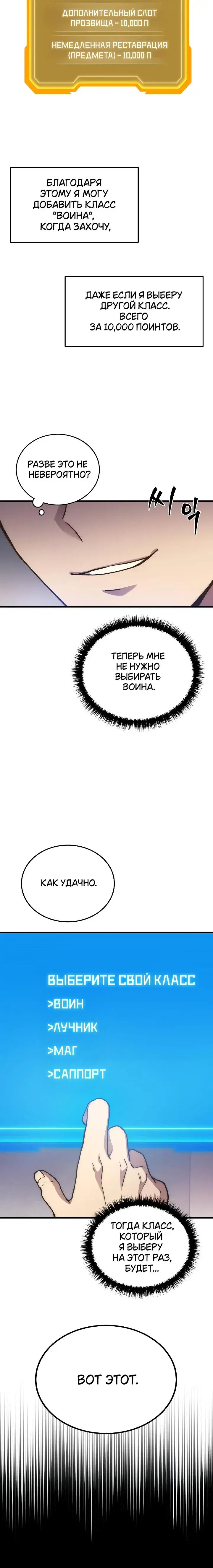 Page 3.001