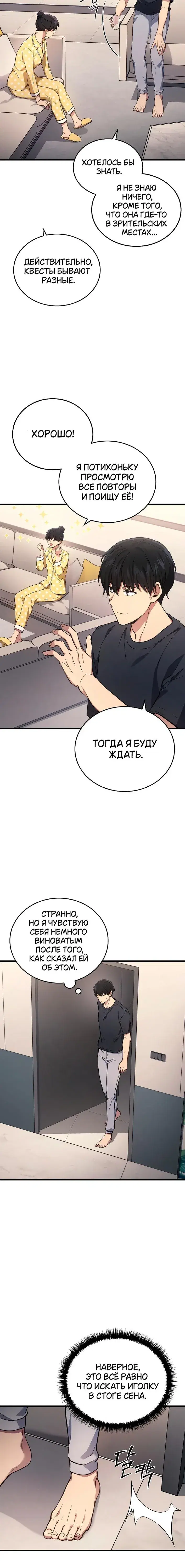 Page 3.001