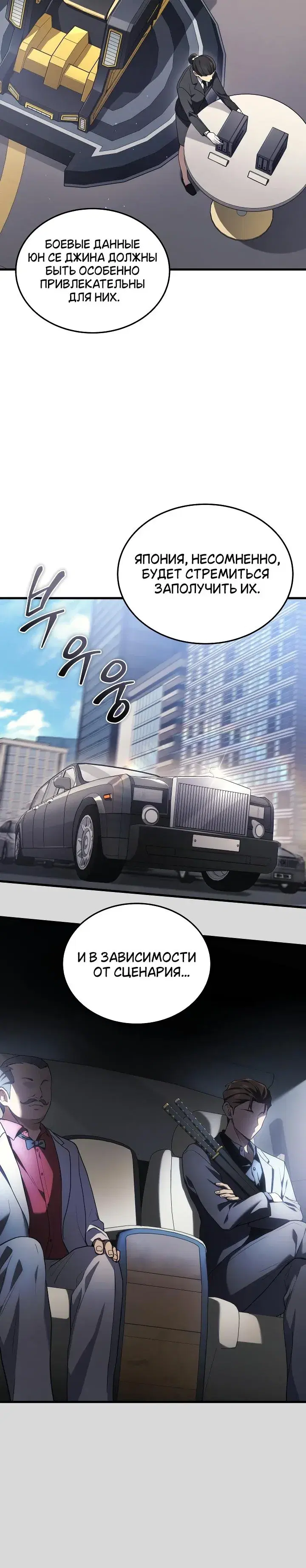 Page 3.001