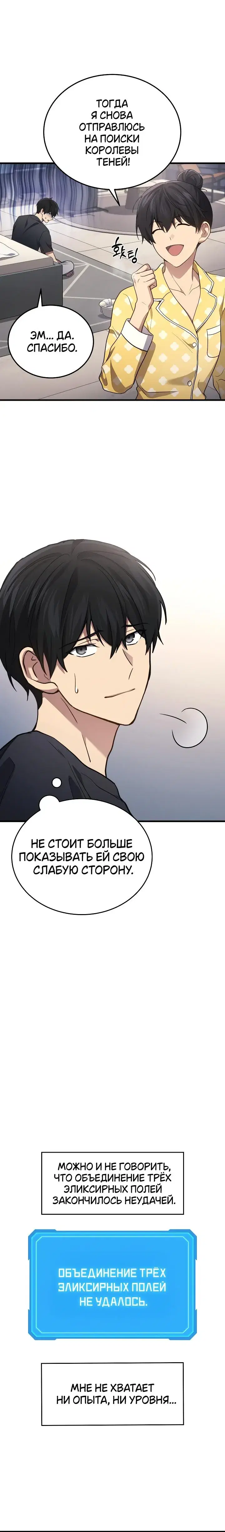 Page 3.001