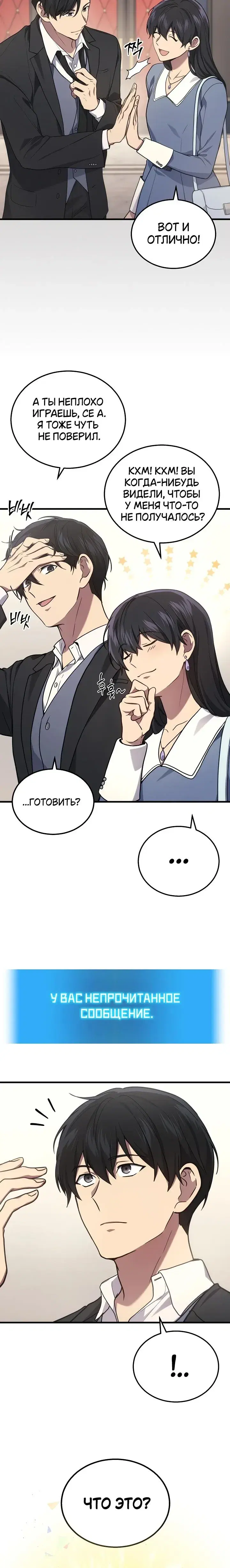 Page 3.001