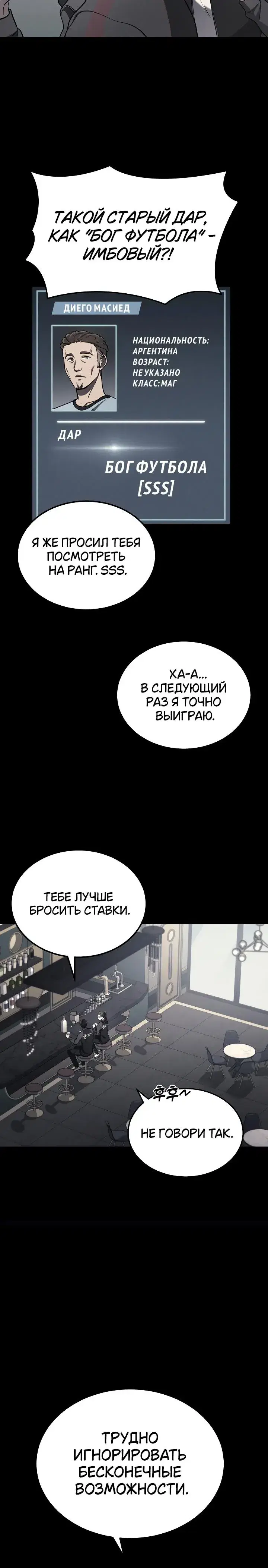 Page 3.001