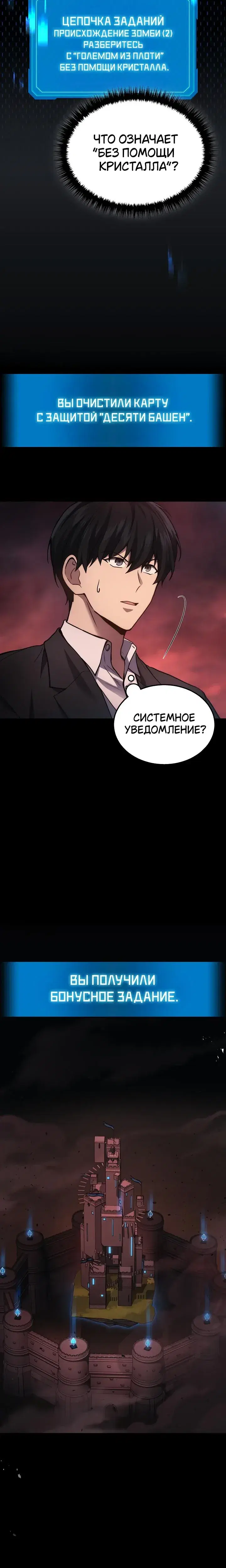 Page 3.001