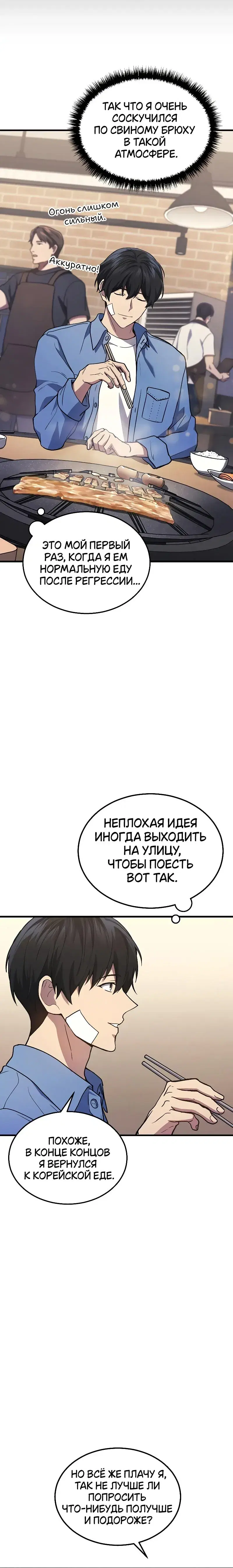 Page 3.001