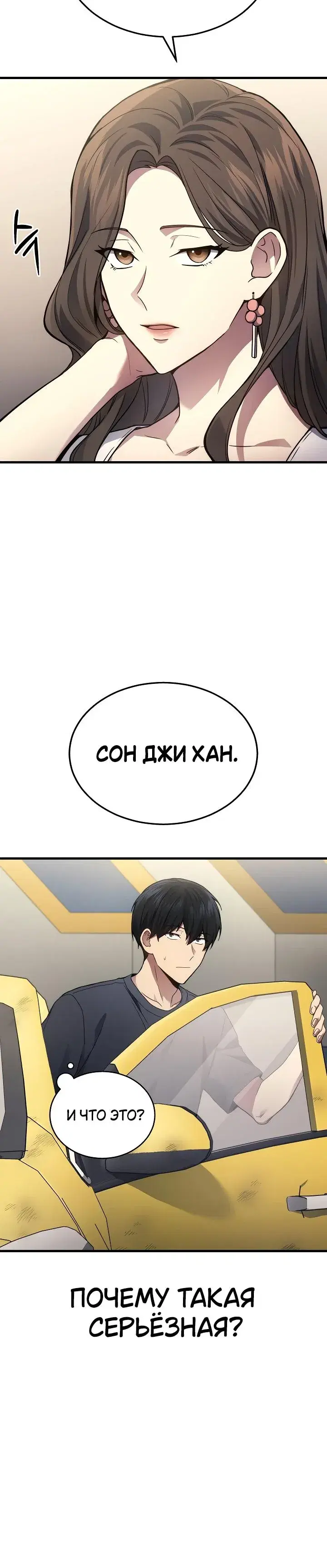 Page 3.001