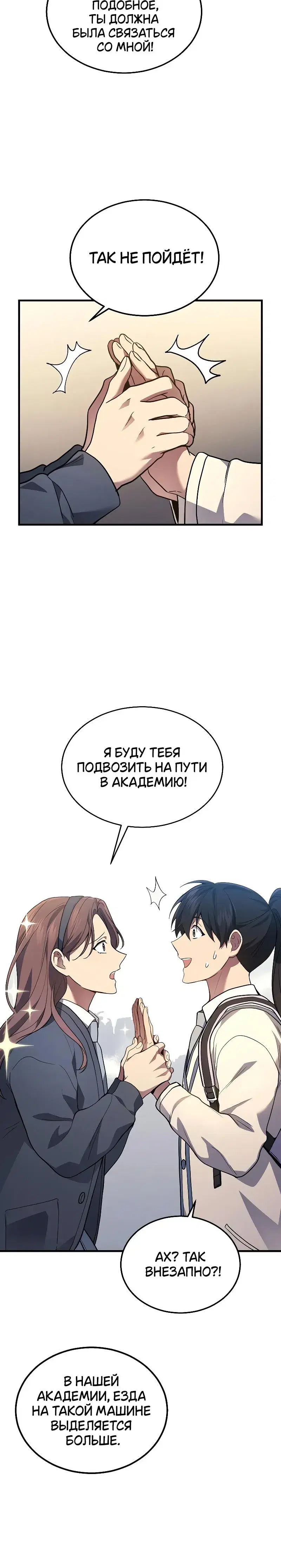 Page 3.001