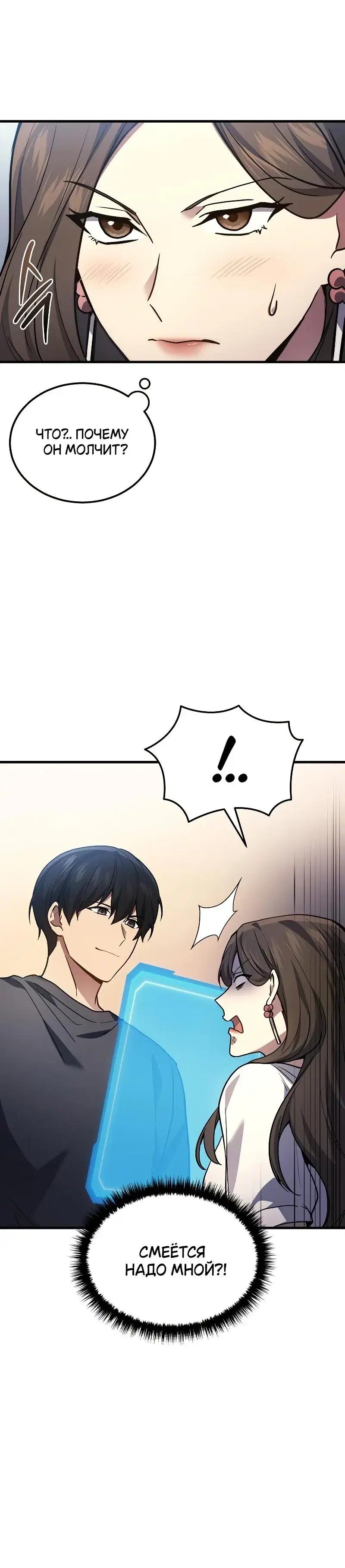 Page 3.001