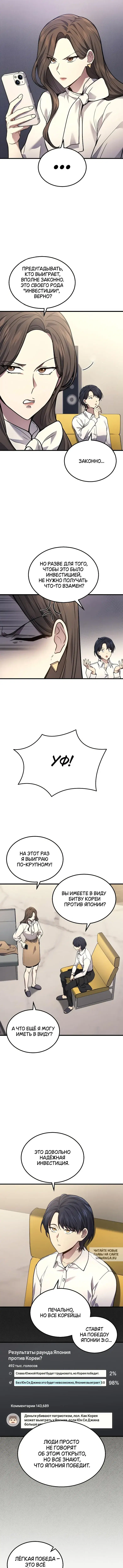 Page 3.000