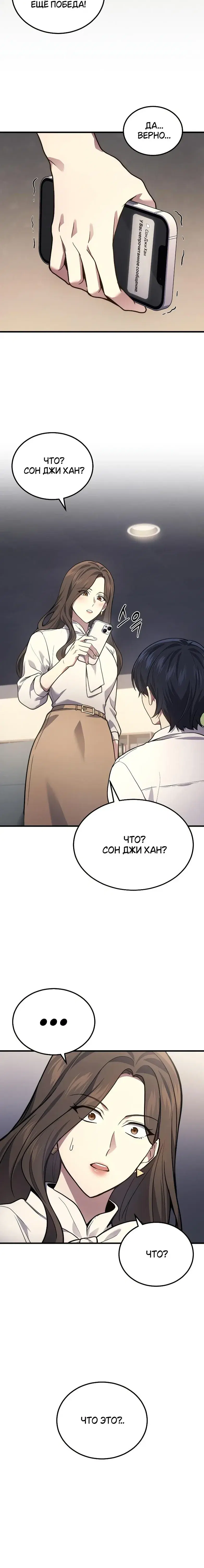 Page 3.001