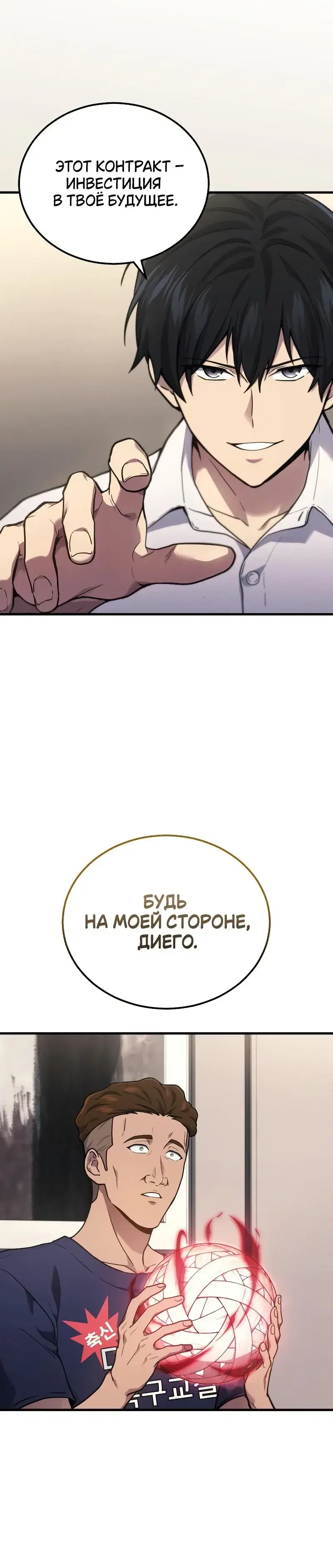 Page 3.001