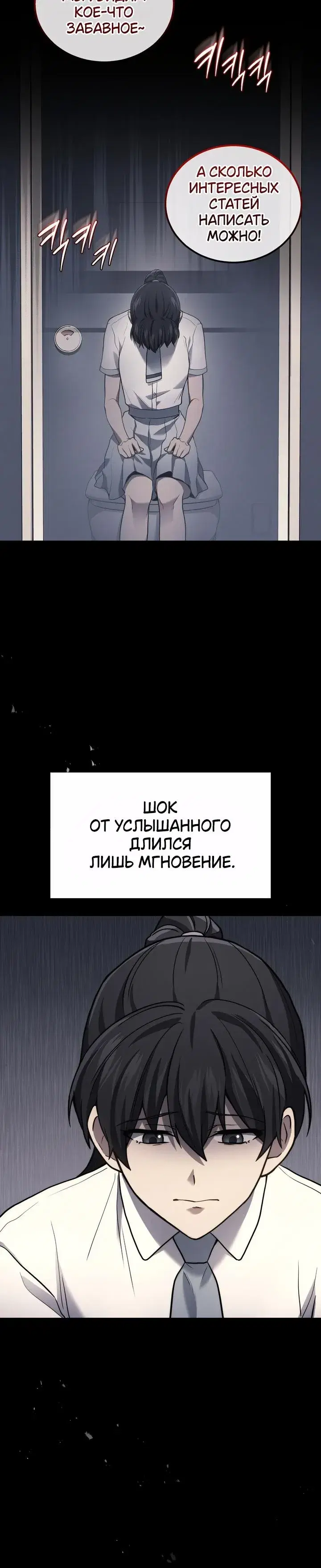 Page 3.001
