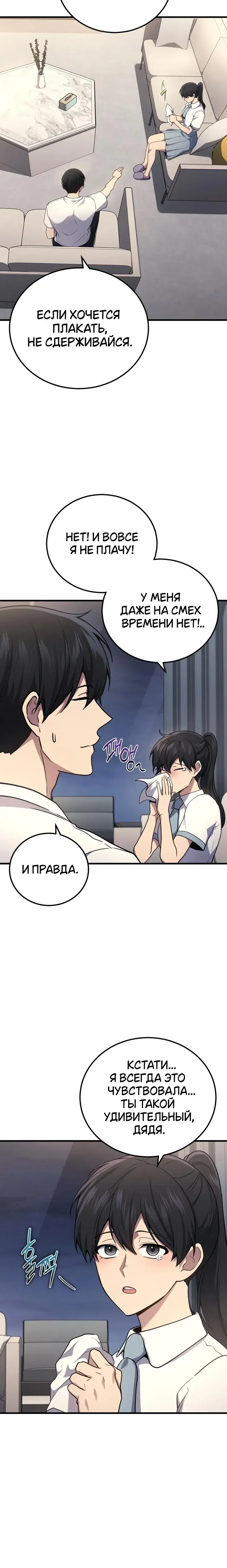 Page 3.001