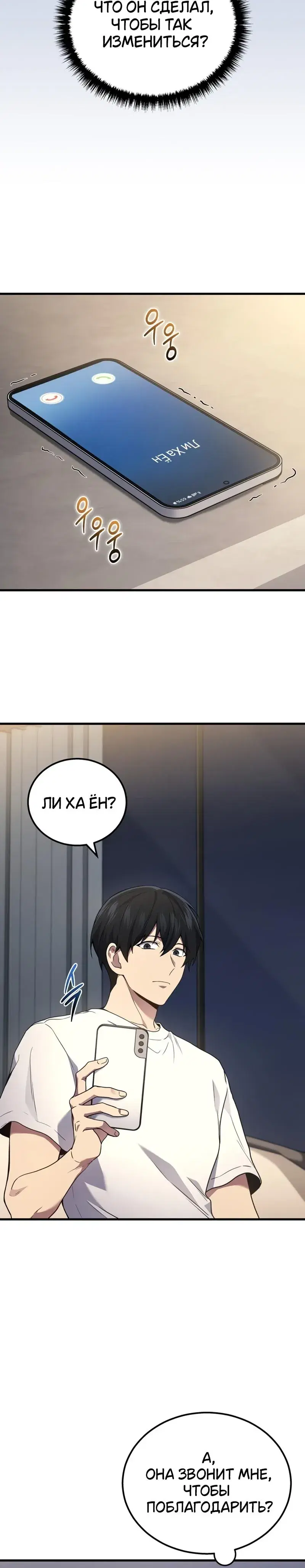 Page 3.001