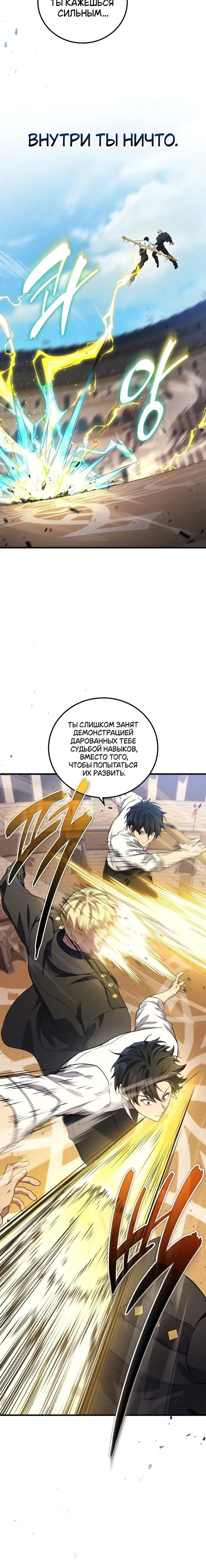 Page 3.001