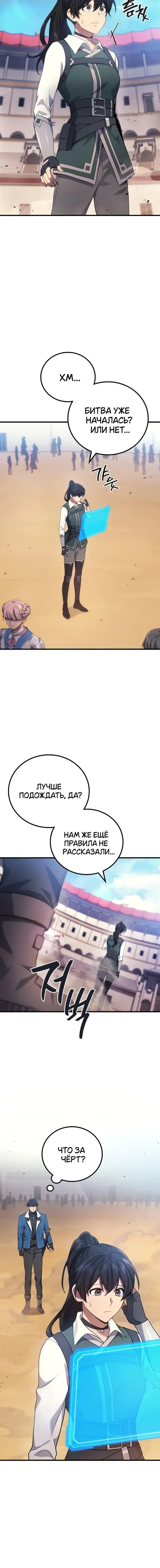 Page 3.001