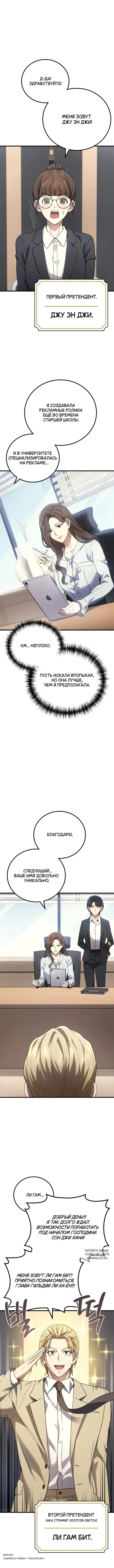 Page 3.000